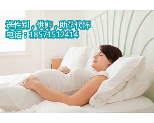 北京助孕价格,专业实力的保障