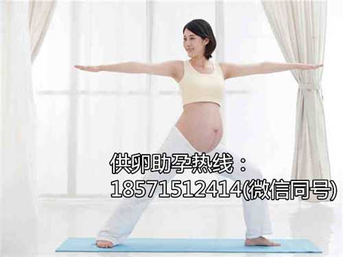 北京供卵助孕中心专业医生,让你的北京供卵助孕中心