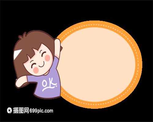 郑州借腹生子`郑州供卵代孕报价表`我想找个农村女人郑州代孕