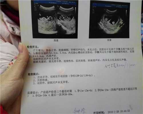 郑州代孕地址`郑州代孕中心多少钱`郑州试管供卵要多少钱