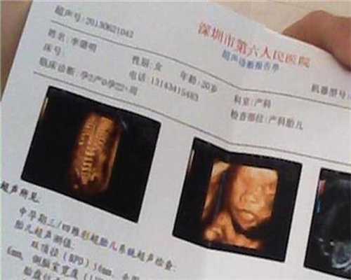 郑州代孕机构_助孕公司网_人工助孕具体流程