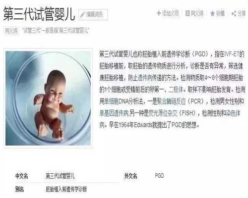 杭州医科附属医院供卵试管？巧囊治疗一个月后成功升级当准妈妈