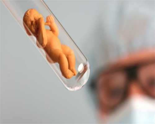昆明男子精液异常泰国试管助孕生子