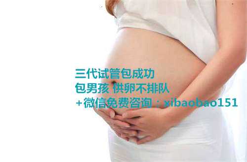 北京供卵企业联系电话_徐州妇幼保健院做试管婴儿要不要准生证？