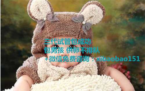 北京三代试管助孕价格_试管婴儿助孕并发症，几类高发人群要注意！