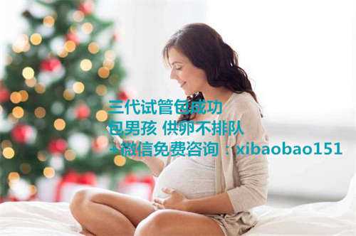 北京代生子电话是多少_用拮抗剂方案促排卵成功率大吗?