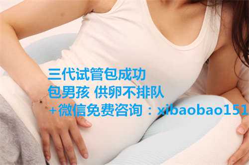 北京60万包男孩包成功_试管婴儿老司机备孕多年，心理问题慢慢自我治愈，是怎