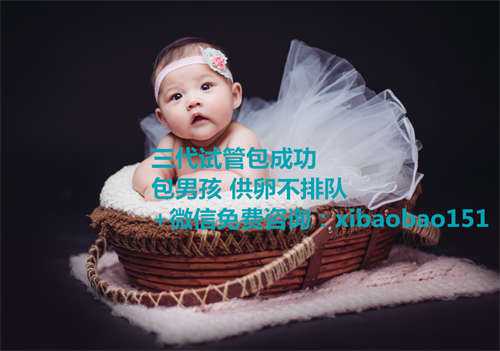 北京供卵代怀代生_南京鼓楼医院做一次试管婴儿整个流程要多久？