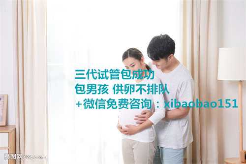 北京哪家供卵机构合法，失独母亲试管生子是个例！56岁做试管婴儿成功率真的