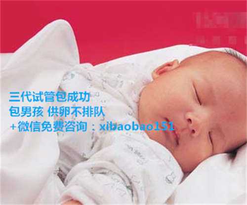 武汉供卵得多少钱一次,北京哪个医院精子库最好最多