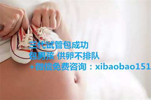 试管婴儿是怎么诞生的？北京哪家试管婴儿医院好？