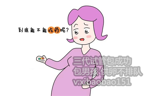 北京代生产子妈妈,成都锦江医院试管婴儿成功率