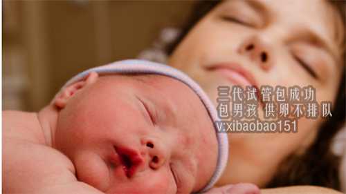 青岛2021供卵试管价格,北京协和医院能治卵巢早衰吗