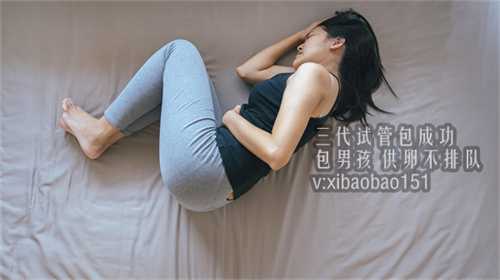 感人！北京33岁女子试管失败痛哭失声，丈夫主动带她去旅游