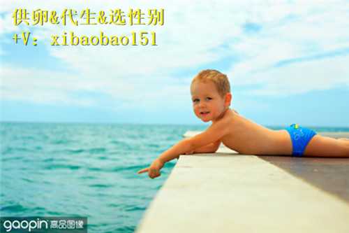 北京代孕那便宜,1上海超高龄二胎试管婴儿成功率吗