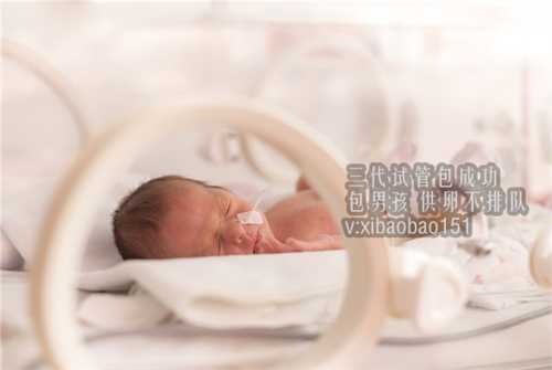 hiv双阳可以要孩子吗，泰国三代试管婴儿哪家