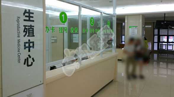 北京生殖医院做试管大概需要多少钱呢？