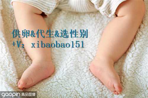 北京排行好的试管婴儿医院是哪家