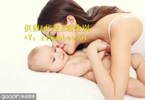 北京能做借卵试管婴儿,人授第二次成功率高吗