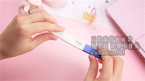 北京试管婴儿医院治疗费用是多少