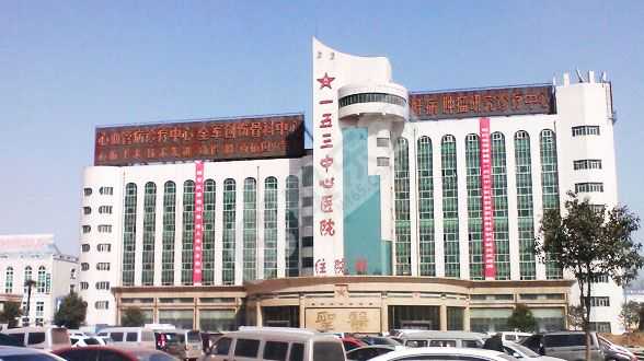 洗精试管哪里可以做，北京试管婴儿医院高龄备孕