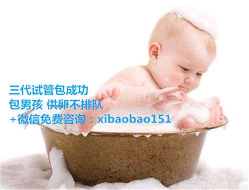 青岛代怀孕流程费用,北京人民医院试管婴儿怎么样