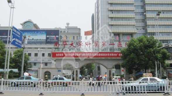 北京哪几家医院可以做试管婴儿？能不能做三代试管？