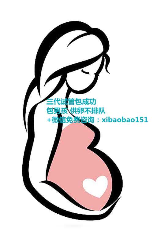 两个女的试管婴儿的过程，日本试管可以选择男女性别吗，日本三代试管技术选